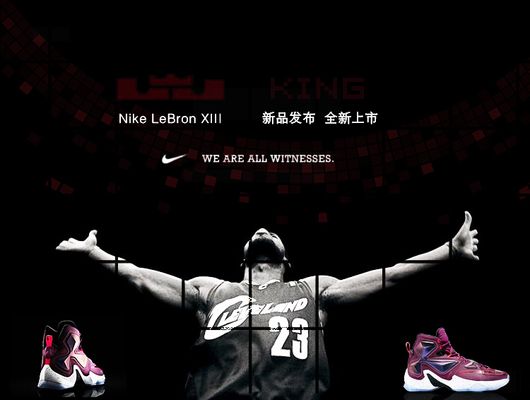 对主罚脚型 对主罚脚型