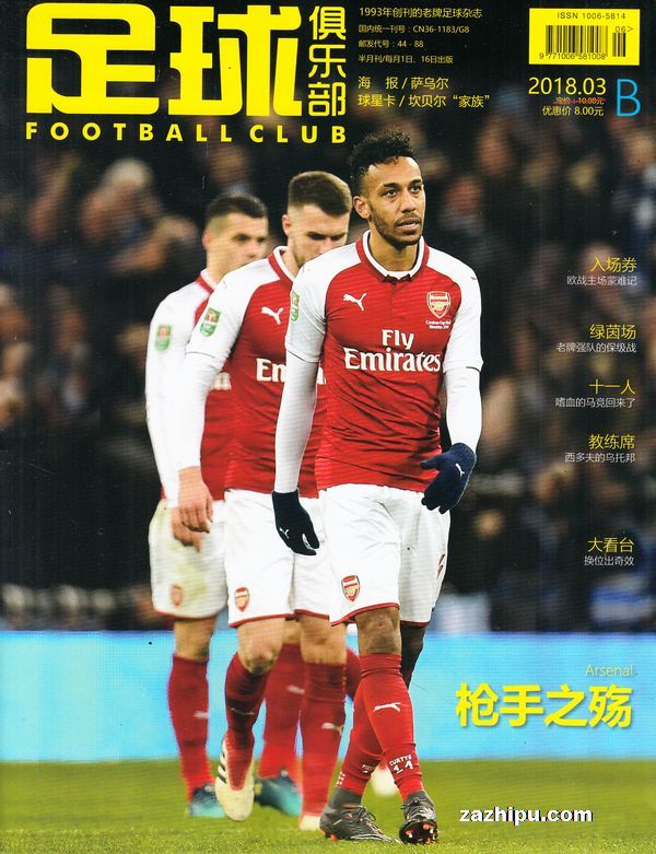 里配速反而 里配速反而